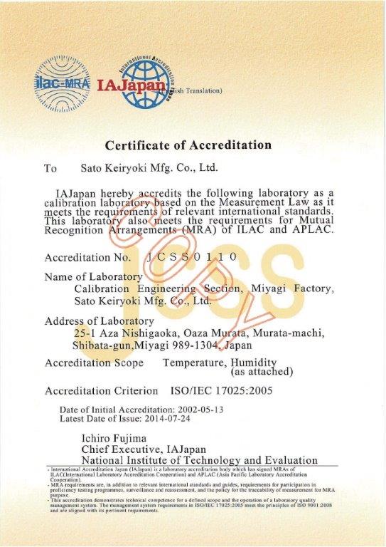 JCSS_certificate1